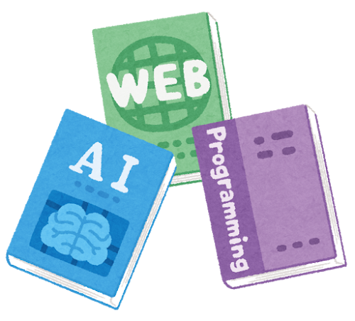 [備忘録]　ITの本を読んで学んだ内容をメモしました